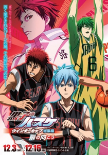 Kuroko no Basket Movie 3: Winter Cup Soushuuhen - Tobira no Mukou (Kuroko no Basket Movie 3: Winter Cup Soushuuhen - Tobira no Mukou)