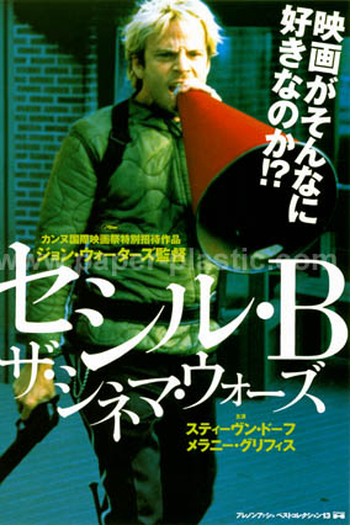  de Filme Cecil Bem Demente (2000)