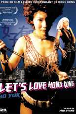 Vamos Amar Hong Kong (Ho Yuk)