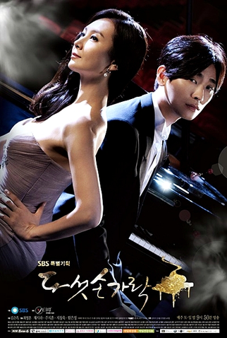 Poster 2 de Série Five Fingers (2012)