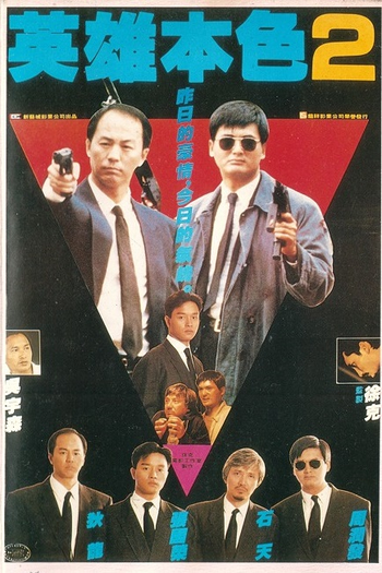  de Filme Alvo Duplo 2 (1987)