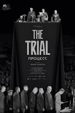 The Trial (Process)
