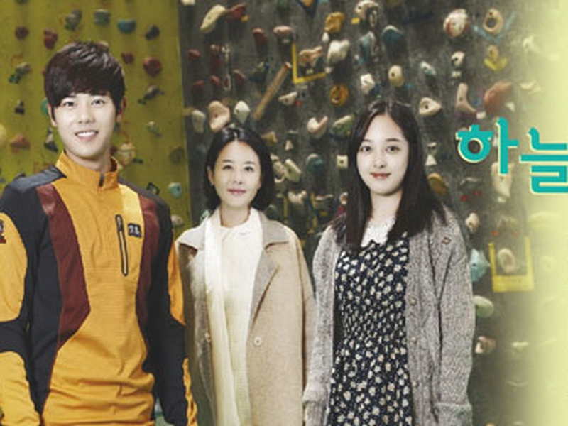 Foto 1 de Climb The Sky Walls 