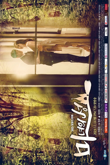  de Série Witch's Castle (2015)