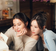 รับ (รัก) ออกแบบ