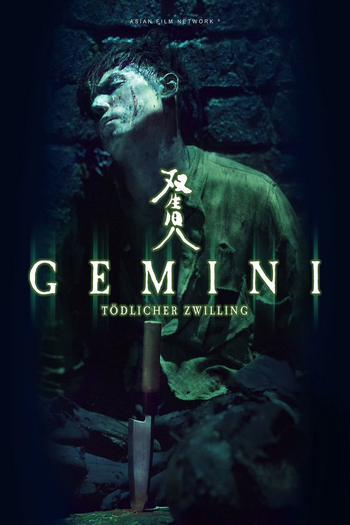  de Filme Gemini (1999)