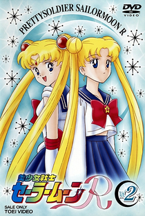 Sailor Moon (2ª Temporada - Sailor Moon R) - Poster / Capa / Cartaz - Oficial 4