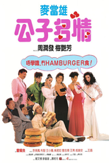 O Maior Amor (Gong zi duo qing )