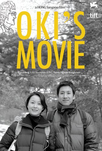 O Filme de Oki - Poster / Capa / Cartaz - Oficial 2