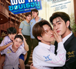 พี่ฟากชอบเธอมู่