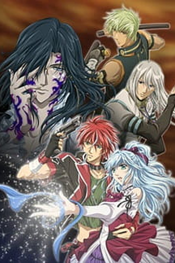 Poster de Série Neo Angelique Abyss: Second Age (2008)
