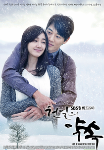 A Thousand Days' Promise (Cheonileui Yaksook)