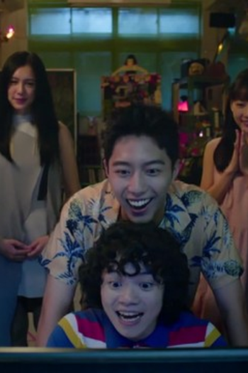 Poster de Episódio 進一步的認識 (2021)