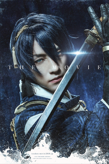  de Filme Touken Ranbu (2019)
