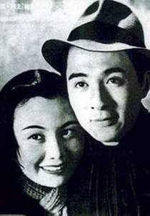 Cruzamento (Shi zi jie tou)