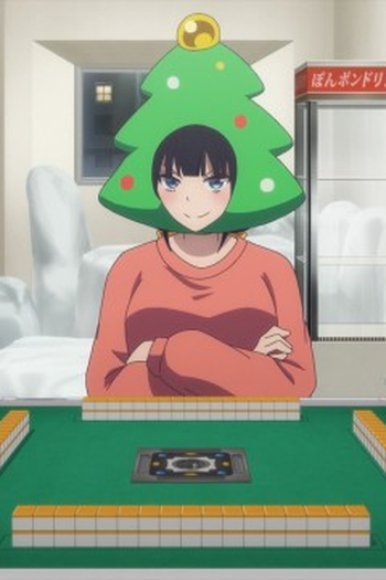 Poster de Episódio みんなのメニ―クリスマス！ (2024)