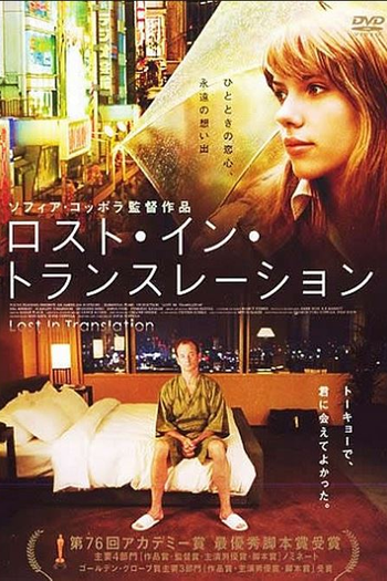  de Filme Encontros e Desencontros (2003)