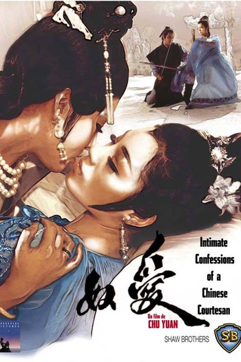  de Filme Confissões Íntimas de uma Cortesã Chinesa (1972)