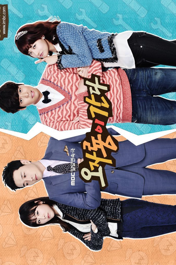  de Série Oh Ja Ryong is Coming (2012)