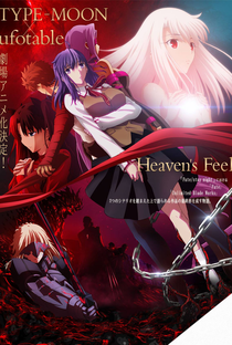 Fate/stay night: Heaven's Feel I. presage flower - Poster / Capa / Cartaz - Oficial 1