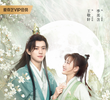 Moon Love