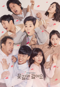 Unasked Family (Ggochgilman Geoleoyo)