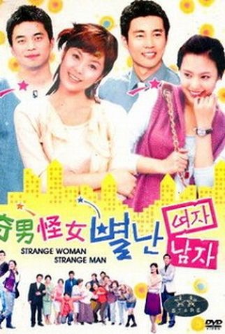 Poster 2 de Série The Bizarre Bunch (2005)