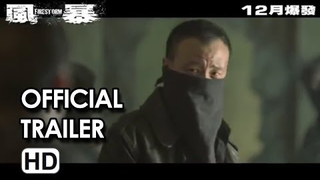 Trailer: Firestorm (風暴) New Official Trailer #2 - Andy Lau Movie