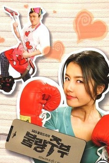 Poster de Série Bad Housewife (2005)