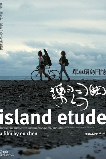  de Filme Estudando a Ilha (2006)