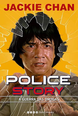 Poster 5 de Filme Police Story: A Guerra das Drogas (1985)