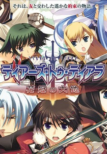 Tears to Tiara (Tears to Tiara)