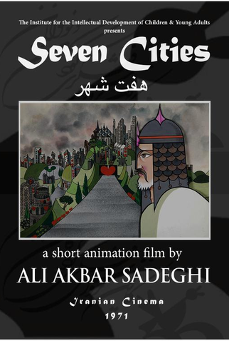 Poster 1 de Curta Seven Cities (1971)