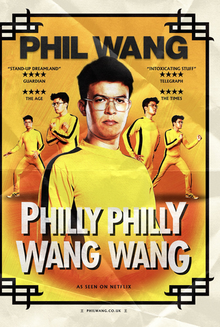 Poster 2 de Filme Philly Philly Wang Wang (2021)