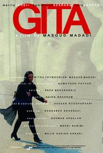 Gita - Poster / Capa / Cartaz - Oficial 1