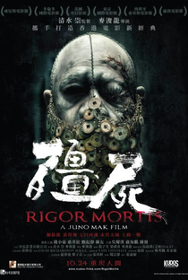 Rigor Mortis - Poster / Capa / Cartaz - Oficial 2