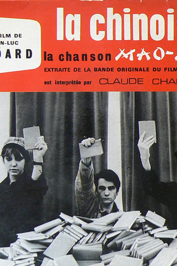  de Filme A Chinesa (1967)