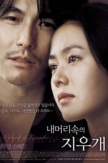  de Filme Um Momento para Recordar (2004)