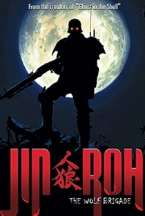 Jin-Roh: A Brigada Lobo - Poster / Capa / Cartaz - Oficial 9