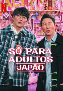 Só para Adultos: Japão (성+인물: 일본편)