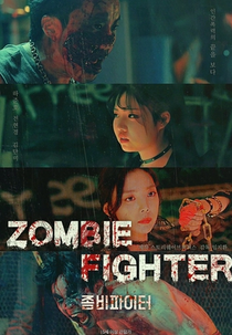 Zombie Fighter (좀비파이터)