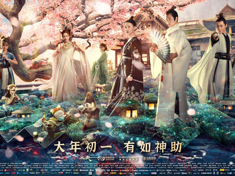 Foto 1 de O Mestre do Yin Yang