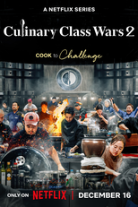 Guerra Culinária (2ª Temporada) (Heugbaekyorisa: Yori Gyegeub Jeonjaeng)
