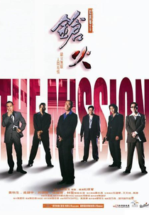 The Mission (Cheung fo)