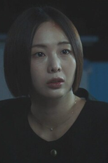 금기된 진실 (금기된 진실)