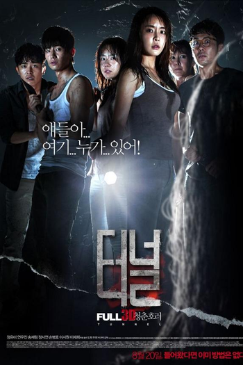  de Filme Tunnel 3D (2014)