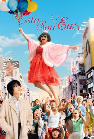 Poster 4 de Filme Esta Sou Eu (2026)