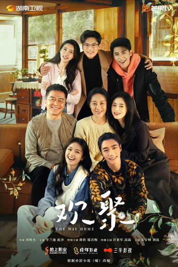 Poster de Série The Way Home (2025)