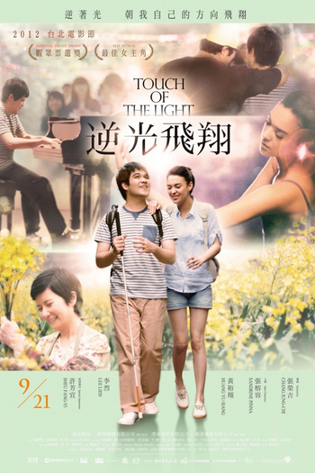  de Filme Touch of the Light (2012)