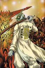 Sadamitsu the Destroyer (Sadamitsu the Destroyer)